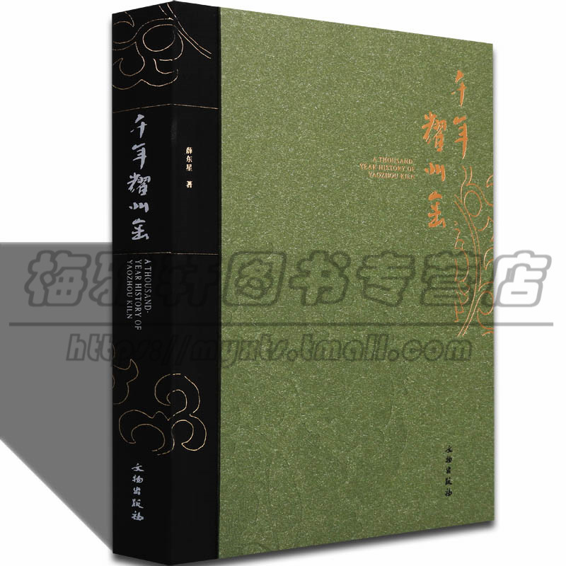 Song ceramic kiln China Ceramics Song Dynasty Song ceramic kiln tea set Porcelain teacup appreciate Archaeology Ceramic Art Ancient Porcelain kilns ceramics Research appreciate bookin the Books/Magazine/Newspaper , Art , Favorite Appreciation  category - from Buy2taobao.com to provide professional Taobao agent buy service