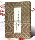 中国传统工笔人物丁元 公工笔彩绘水浒人物图天罡地煞星水浒传英雄人物图谱名家古风人物绘画技法临摹鉴赏收藏书籍