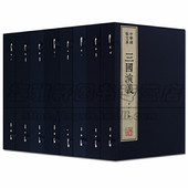中华线装 文库木刻康熙字典体繁体竖排安徽宣城泾县手工宣棉布函套名家木刻版 画插画沉香落墨四大名著 正版 4部8函48册 三国演义