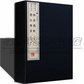 宣纸线装 重要专著经验总结 繁体竖排书籍 中国古代绘画书法艺术理论著作随笔山水画创作 林泉高致书法雅言