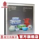 中国古陶瓷图鉴明及清初时期瓷器陶器知识历代陶器瓷器官窑陶瓷历史研究鉴赏书籍