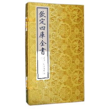 正版 四库全书本:松风阁琴谱 (清)程雄撰 中国书店出版社 古籍 子部 艺术类的书籍