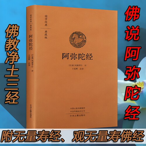 高端装帧工艺布艺封面锁线装订