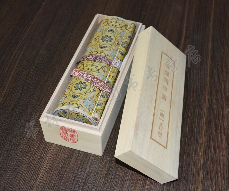 中国传世书画名品桃源问津图 文征明水墨写意名人名家仿古历代中国画册页风景山水小品字画绘画卷轴画轴名作欣赏析书籍