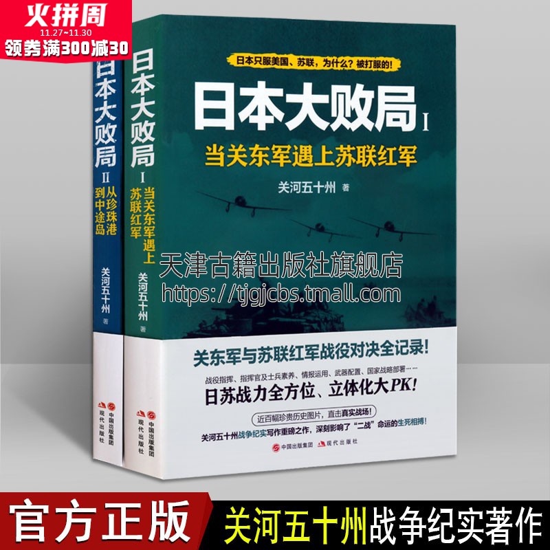 近百幅珍贵历史图片，走入真实的二战战场！