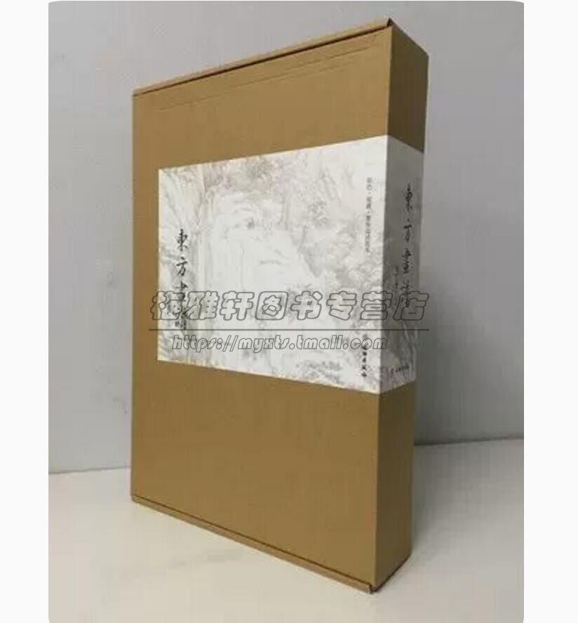 中国明代经典绘画画谱人物花鸟山水古代历代中国画谱陈洪绶文徵明戴进吴伟林良吕纪徐渭周之冕艺术大图临习临摹教学画册画集书籍