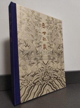 中国古代文物民间珍品盛世珍藏民间收藏文物珍品多明清皇家王室收藏流失海外珍宝玉器瓷器纺织品云锦绸缎杂器佛像古玩鉴赏书籍