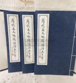 中国古代名人咏梅诗词五百首一涵三册中国古诗词文学中 关于梅花腊梅 经典 宣纸线装 诗词 古诗词鉴赏赏析图书籍