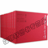 200 101 荣宝斋绘画艺术国画人物山水花鸟等画集画册书籍 荣宝斋画谱合集 正版