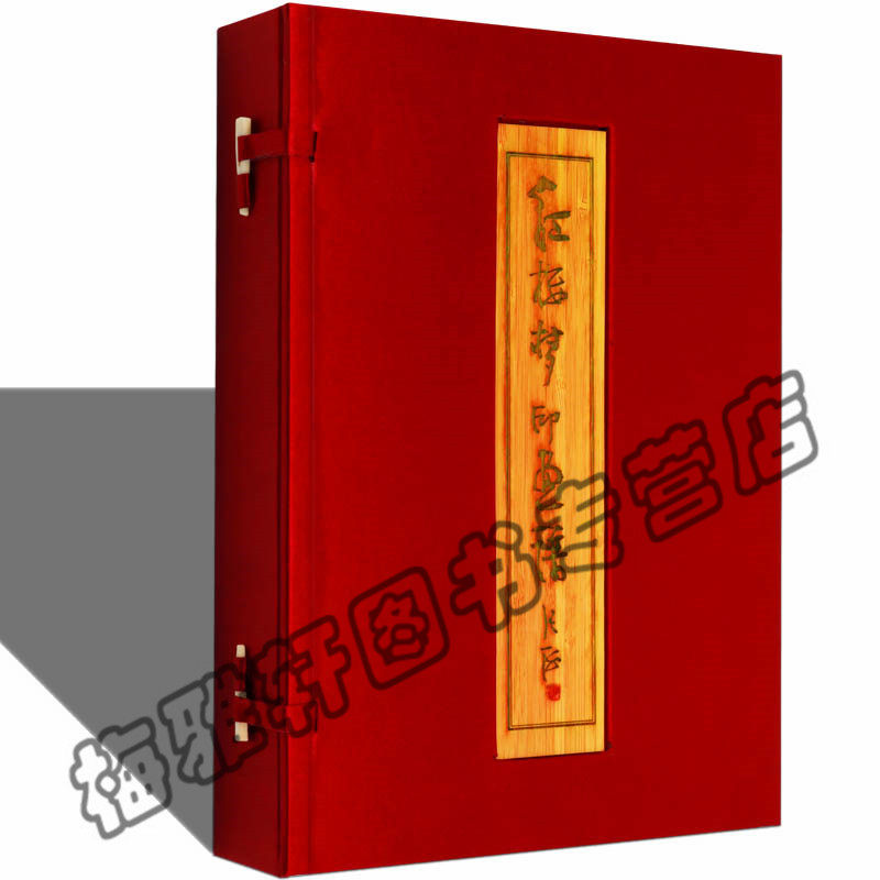 正版 《红楼梦印画谱》一函两册 绘图精装手工宣纸线装四大名著之红楼梦仕女画绘本红楼梦图咏古籍宣纸线装书籍