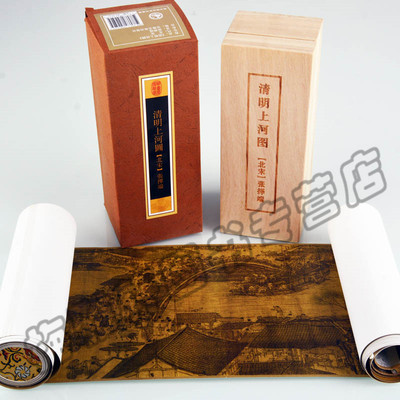 中国十大传世书画名品清明上河图张择端水墨写意名人名家仿古历代中国画册页花鸟风景山水人物小品字画绘画卷轴画轴名作欣赏析书籍