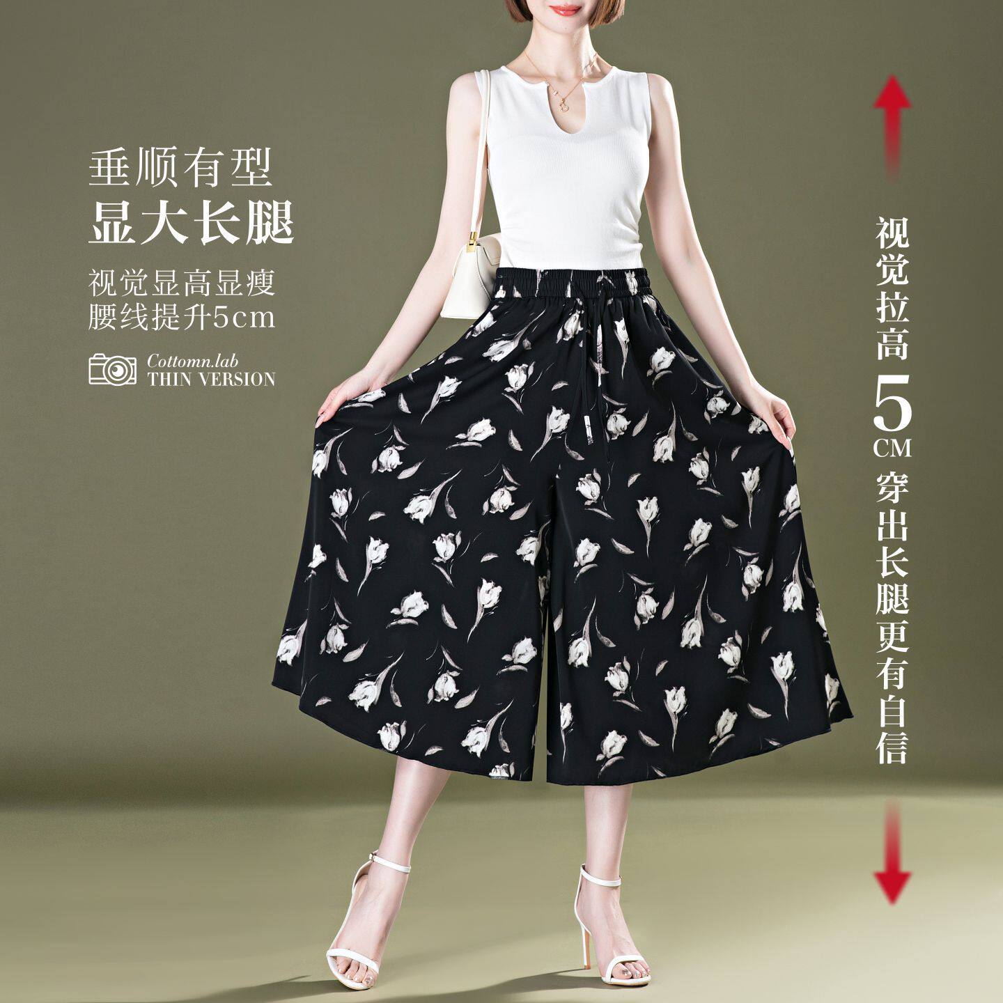 2026新款国风裙裤冰丝雪纺夏季薄款宽松垂感中年妈妈七分阔腿裤子