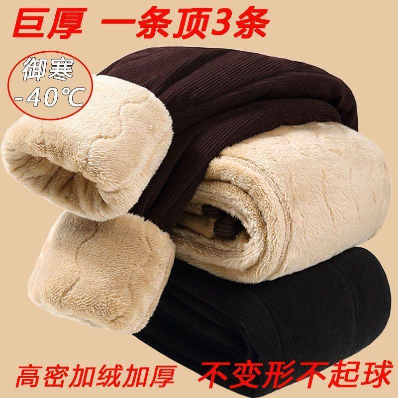冬季妈妈装家居服睡裤羊羔绒休闲裤加绒加厚保暖束脚哈伦棉裤子女
