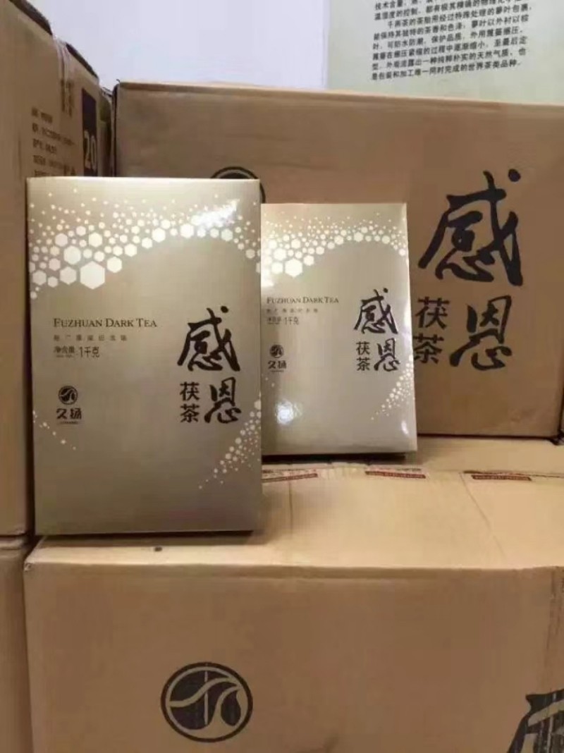 正品久扬2014年感恩金花茯砖建厂30周年暨新厂落成纪念版安化黑茶