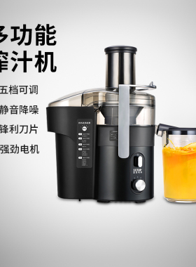 瑟诺榨汁机果汁机原汁机大口径渣汁分离鲜榨奶茶店专用全自动商用
