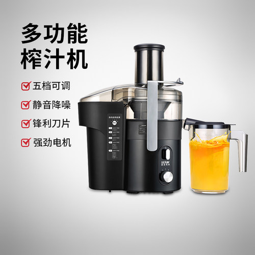 瑟诺榨汁机果汁机渣汁渣汁分离