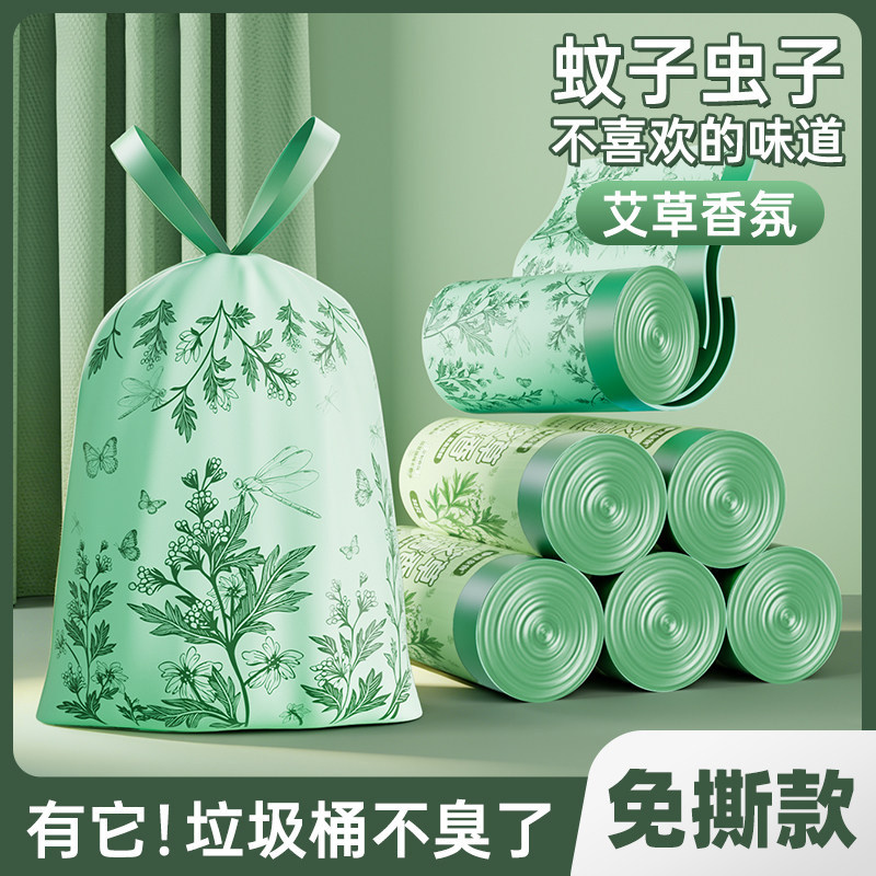 厨房有异味就用它!艾草味垃圾袋