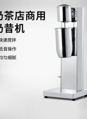 不锈钢雪克双头摇摇机咖啡商用