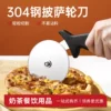 Товары от 广州恒佳奶茶餐饮
