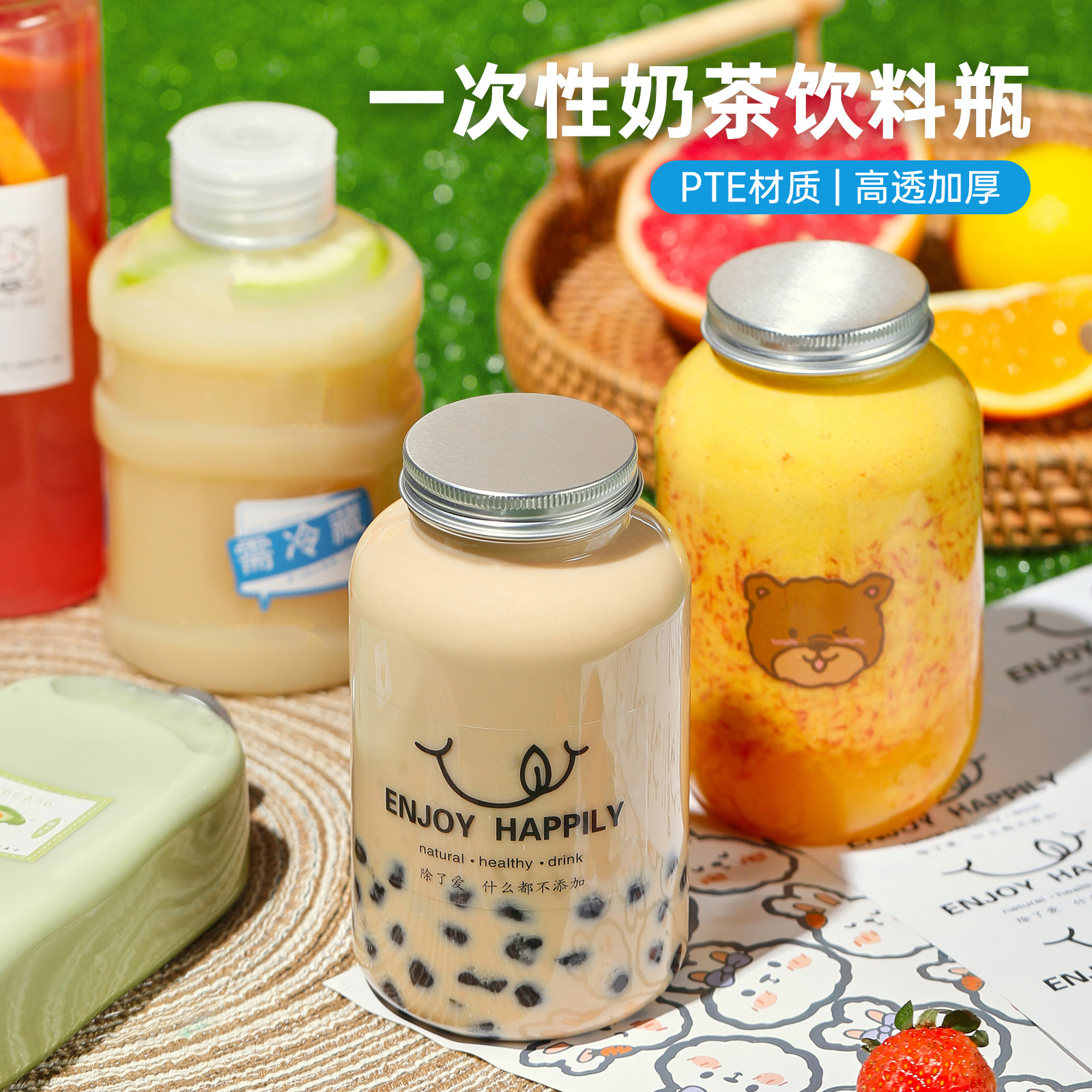 创意网红奶茶瓶透明pet塑料瓶一次性果汁饮料瓶带盖杨枝甘露瓶子