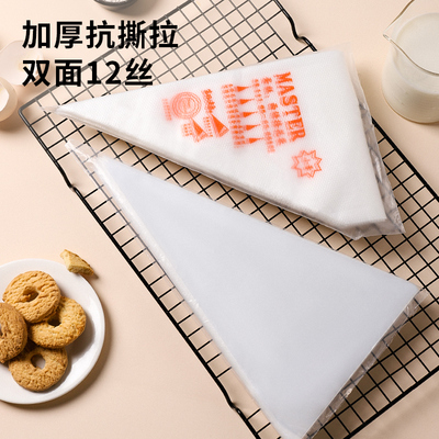 一次性透明烘培家用大号裱花袋