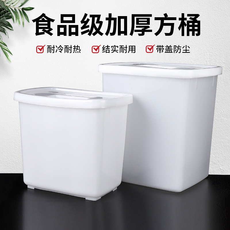 长方形储物桶糖水冰粉桶PP材质