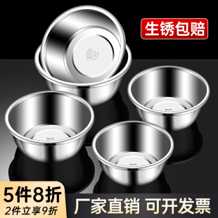 特厚304不锈钢盆家用食品级打蛋和面盆厨房汤盆洗菜盆商用大盆子