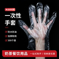 Одноразовая еда перчаток -Парте -Glove Glove Пластическая прозрачная пленка, кухонная принадлежность, пекарня и толстая 100