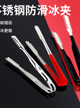 加厚不锈钢冰夹取冰夹冰块夹冰粒夹冰钳食品水果方糖夹子小号商用
