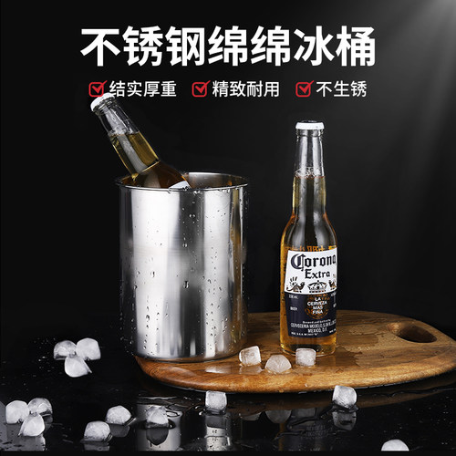 不锈钢绵绵冰桶绵绵奶茶店冰镇