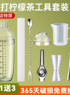 雪克杯手摇壶奶茶店专用暴打手打柠檬茶饮品饮料制作工具套装摇杯