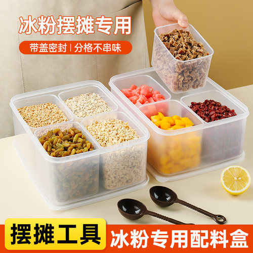 冰粉摆摊工具全套商用