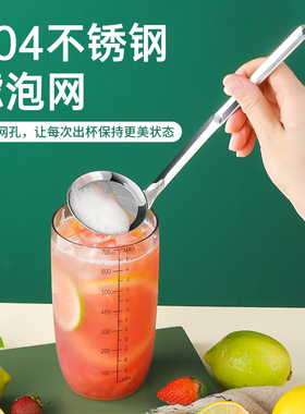 304不锈钢打沫勺细网漏勺奶茶店捞泡沫勺过滤网去浮沫神器撇油勺