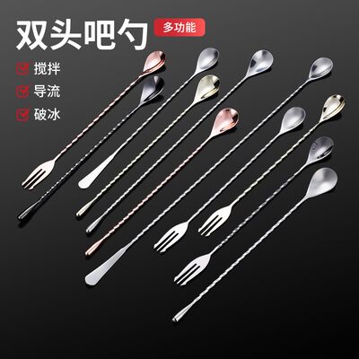 不锈钢32cm咖啡吧匙奶茶