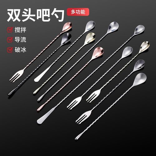 不锈钢32cm咖啡吧匙奶茶