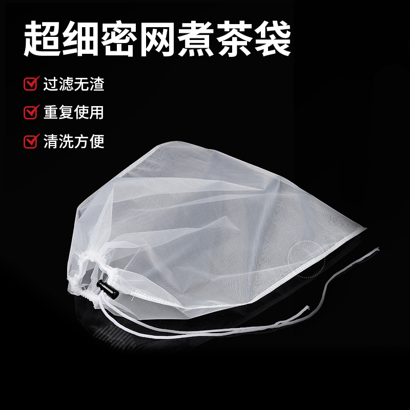 煮茶袋茶叶过滤袋隔滤渣袋
