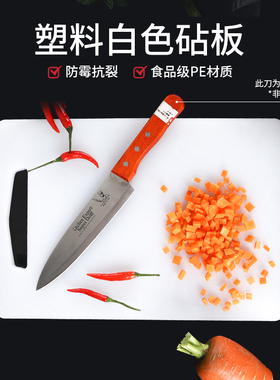 塑料白色菜板水果食品级pe砧板加厚防霉厨房长方形切菜板案板面板