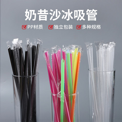 一次性小吸管一次性小吸管