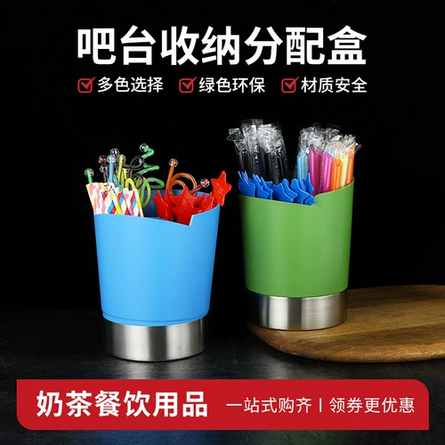 Creative Creative Craity Straw Shop для круглых коробок для распределения ковшей, коммерческий соломный магазин трехсел.