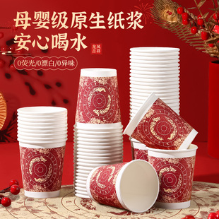 一次性纸杯繁花杯家用耐高温加厚加硬防烫高级咖啡食品级水杯