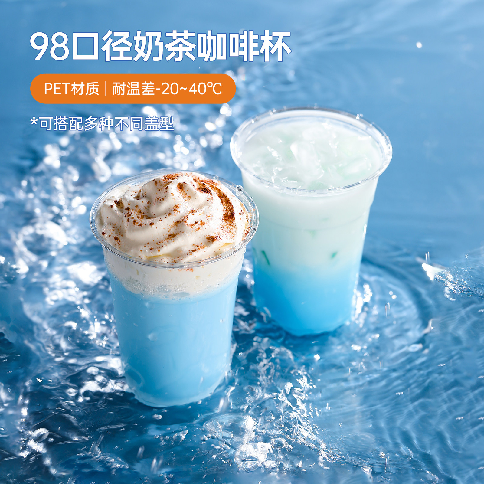 奶茶杯子一次性咖啡杯带盖塑料透明柠檬茶外卖外带冷饮打包杯加厚