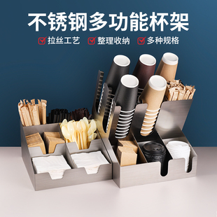 不锈钢奶茶店纸杯架一次性取分杯器咖啡吧台吸管收纳盒置物架商用
