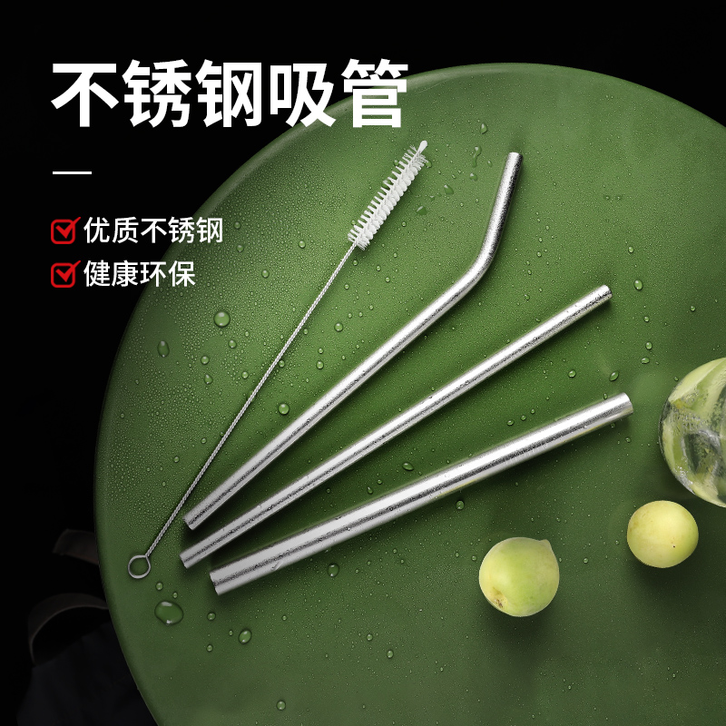 不锈钢吸管奶茶店饮料环保弯头