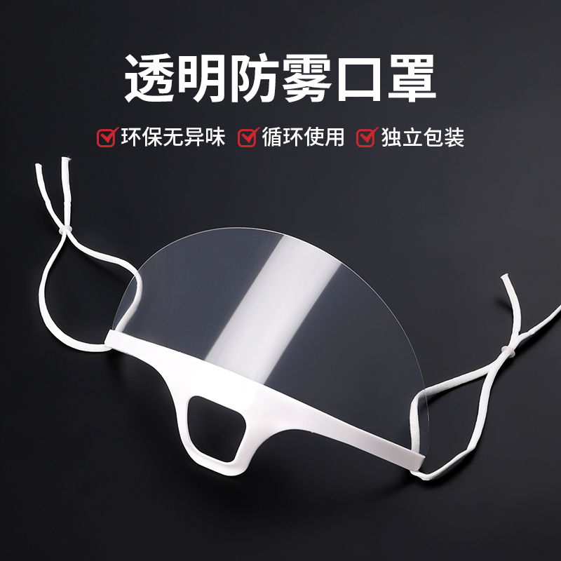食品卫生飞沫厨师餐饮专用口罩
