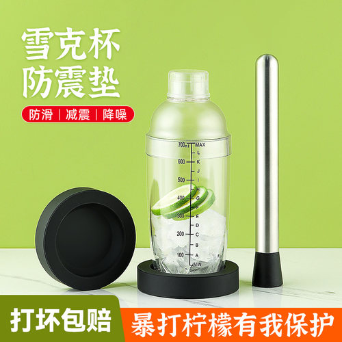 奶茶店同款防滑防震垫