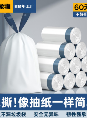 免撕抽绳垃圾袋家用加厚手提式大号厨房驱蚊黑色特厚塑料袋实惠装