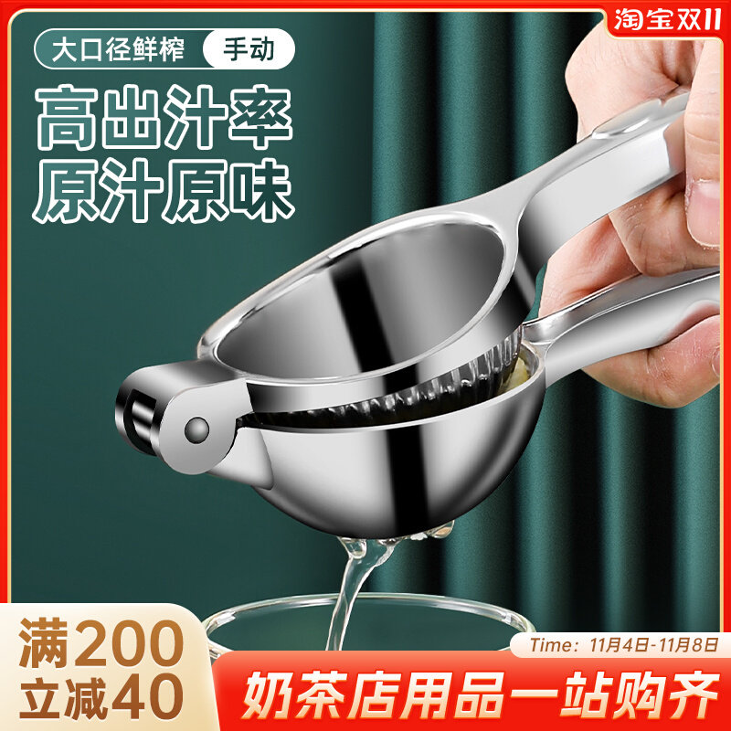 石榴榨汁器手动柠檬夹神器家用压榨汁机水果柠檬橙子专用挤压汁器