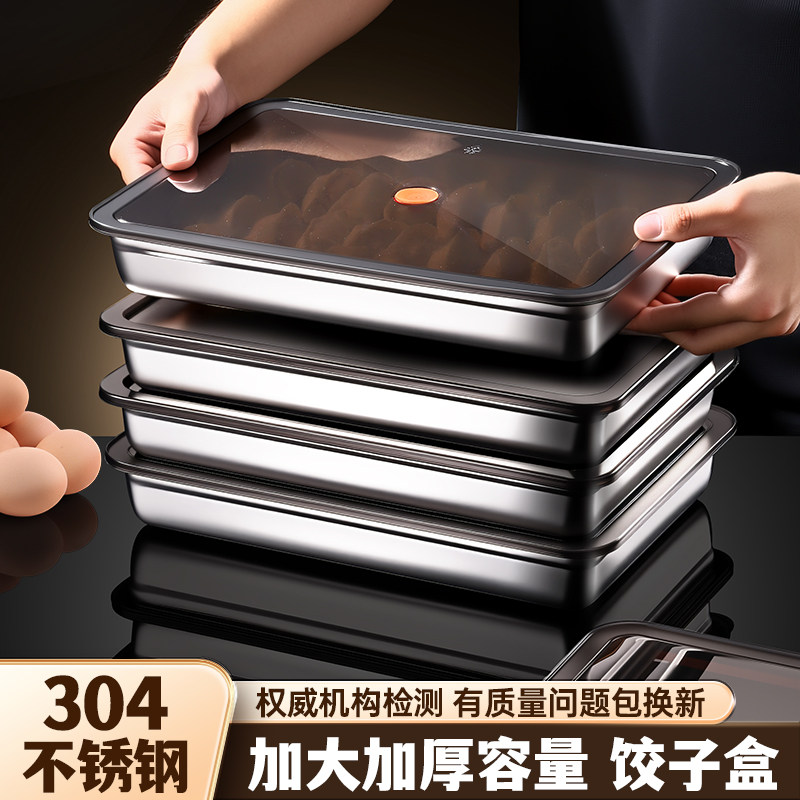 饺子收纳黑科技，整齐不粘不黏图片