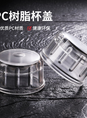 恒佳单卖树脂奶茶店雪克杯
