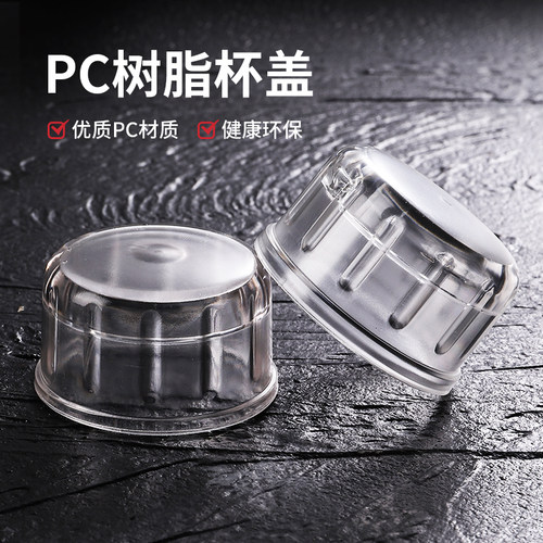 恒佳单卖树脂奶茶店雪克杯